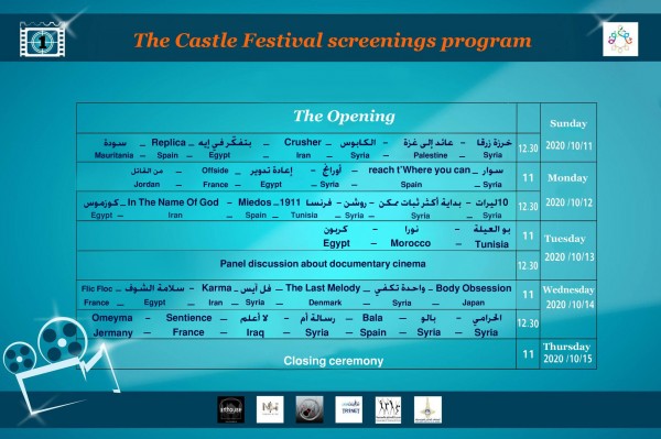 castle-film-festival