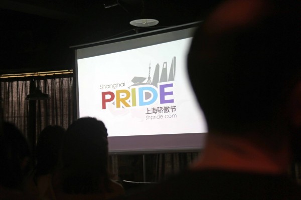 ShanghaiPRIDE Film Festival